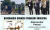Beogradski duvački pogrebni orkestar 1